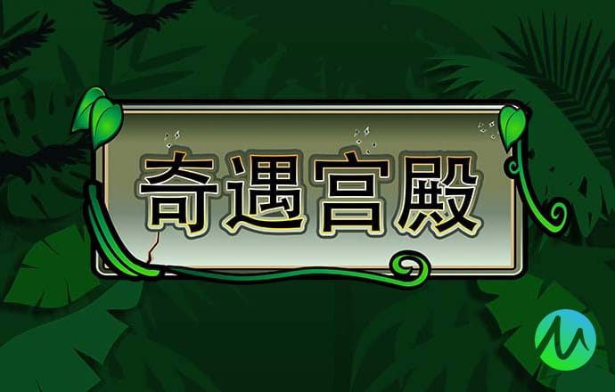 米乐m6官网登录入口苹果版
