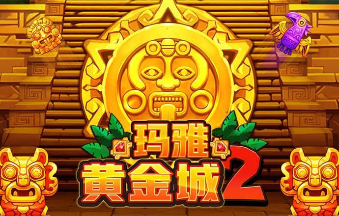 永乐国际app最新版